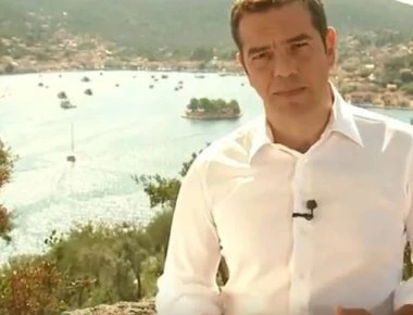 Τα σχόλια του Γερμανικού τύπου για το διάγγελμα Τσίπρα